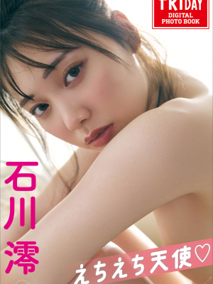 ISHIKAWA MIO ECCHI-CHAN ANGEL DOMPUDASI