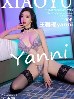 [Editor Dunia dan Lukisan] Wang Xinnya Yanni (773)