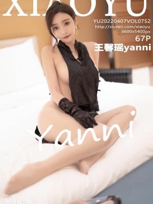 [Editor Dunia dan Lukisan] Wang Xinnya Yanni (752)