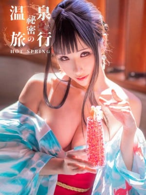 Hane Ame Rain Wave - Spring Hot