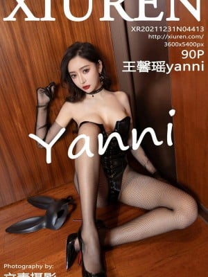 【X IU People.com】 Wang XO di Calender Anda (4413)