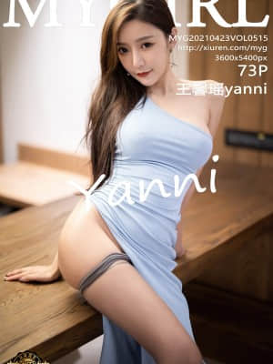 My Girl Vol.515: Y Annie (Wang X In)
