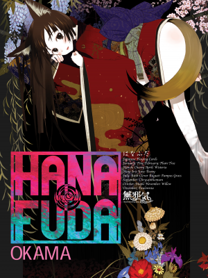 [Okama] Hanafuda [Hankagumi Innocent] [MJK-18-D1000] [tidak ada sensor]