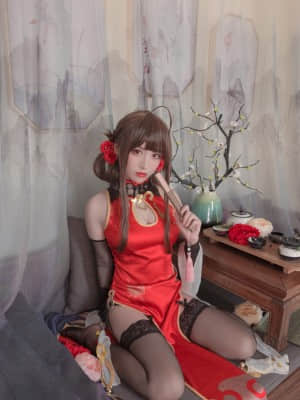 DSR Merah-50