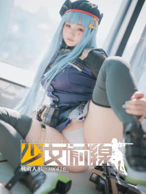 [Djawa] mimmi - garis depan gadis -gadis hk416