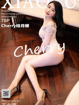 ξ ao dan vol.519: fe i bulan sakura-cherry