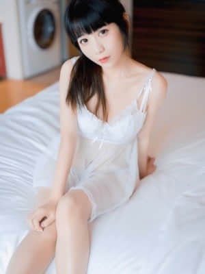 UseJan Blue - Tulle Pyjamas
