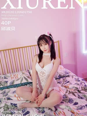 [X IU People Shame.com] 2019.11.20 No.1798 Q IUS Hubei