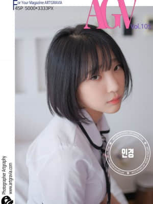 [Artgravia] Vol.105 Kang Inkyung