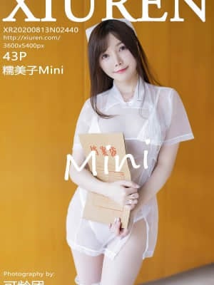 Saya tidak. 2440: Kamemiko