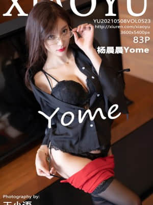 ξ ao dan vol.523: Yang Chen (yo)