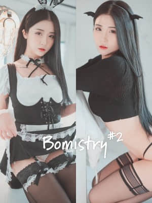 [Deen] Bomologi #2 - Bomi