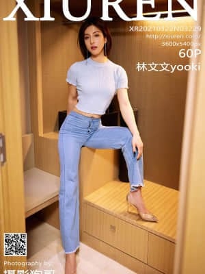 X IU People No.3229 Lin Wen meminta Anda untuk menontonnya