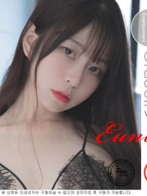 [Media Murni] Vol.077 - Eun BI