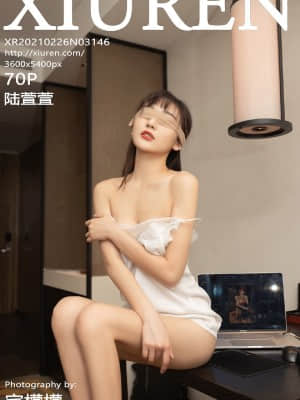X iu re n no.3146: lux ua nx upress (lux u saya pilih)