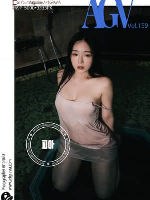 [Artgravia] Vol.159 Pia