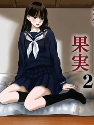 [Nanaroku] [Left Crazy 02]