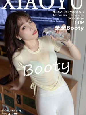 Xiaoyu Vol.517: Taktik (Zhizhi)
