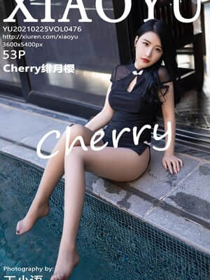 ξ ao dan vol.476: fe i bulan sakura-cherry