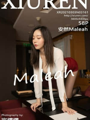 Xuren No.3161: Enron Maleah