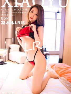 ξ ao dan vol.475: LR adalah (kayu f-mu)