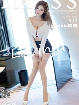 IMISS VOL.555: Daging Lavinia