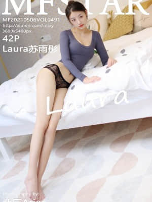 Mfstar Vol.491: Laura Her Yutong