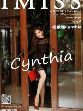 Next.vol.546