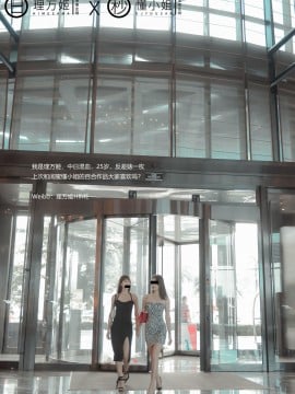 [Li Wanji × Miss Dong] Tanggal Pengungkapan Teman Tutup