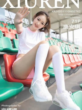 X IU People.No.2762