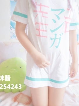 [Tao Xiaomomo Jiang] Guru Eromao