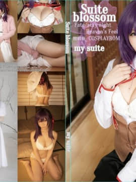 [Suite saya (atsuki)] Suite Bloomom (Fate Night) [Versi DL]
