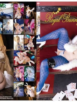 [Shoyate Star's (alasan) Royal Bunny ౨ ౨