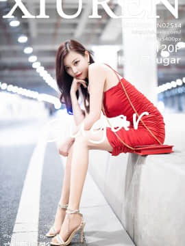X IU People.No.2514
