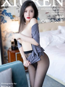 [Xiuren Xiuren] 2019.08.22 No.1636 Princess Xinyan [48p189MB]
