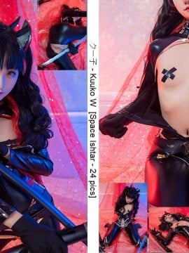 [Kuukow] SPACE ISHTAR (FGO)