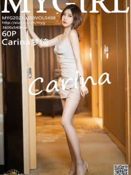 Mygirl Vol.488: Carina Mengqi