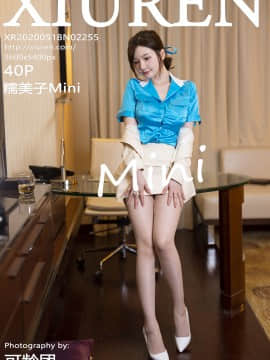 X IU People.No.2255