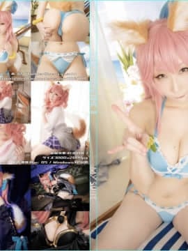 [Set saya (atsuki)] suite extella link.ii (nasib tambahan) [Versi DL]