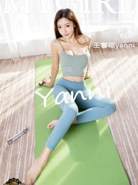 Mygirl Vol.485: Yanni (Wang Xinya)