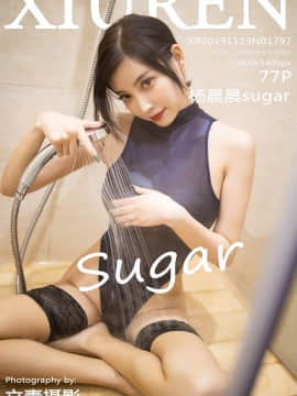 X IU People.No.1797