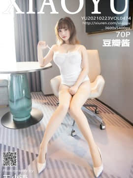 ξ ao dan vol.474: d Ban Eropa Jiang (D Ban Eropa Jiang)
