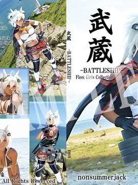 [Nonsummerback (non)] Musashi - Battleship -