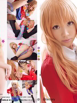 [@Factory] Dora Love!
