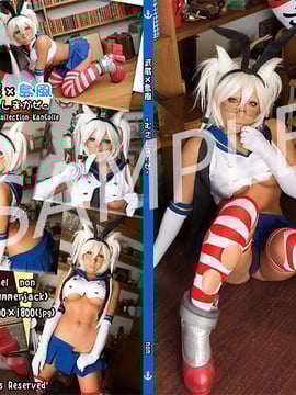 "Noss, itu (non)" Musashi x Shimakaze - Musashi Shimakaze