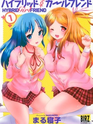 [Maruneko] lai vol.01 pacar