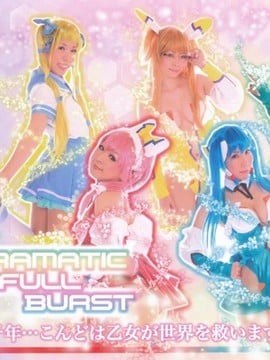 [Azumi, Aoi Nana, Ichiko, Kobaya Kawasaiko, Hizuki Makoto] ầy Kịch tính - otomedius