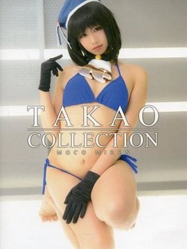 [Hapus Kunci (Mikoi Moko)] Koleksi Takao