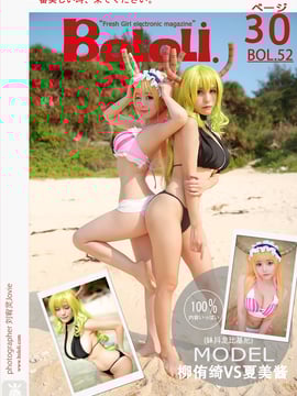 Bololi 2017-05-06 Dinding.