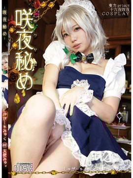 [Miu Angel.